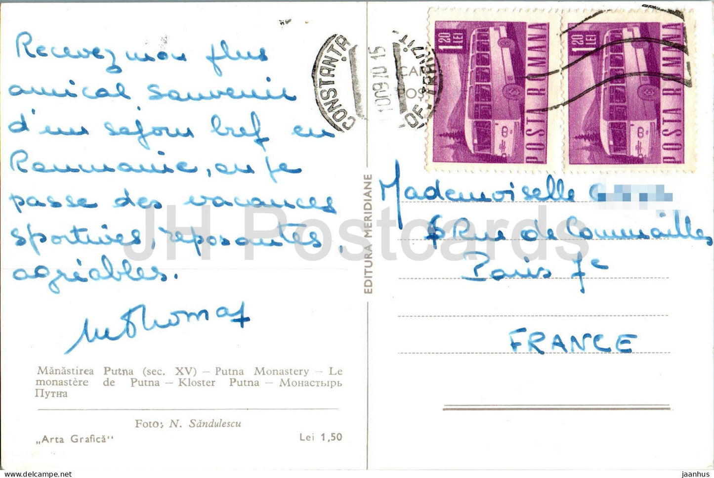 Manastirea Putna - Putna Monastery - 1970 - Romania - used