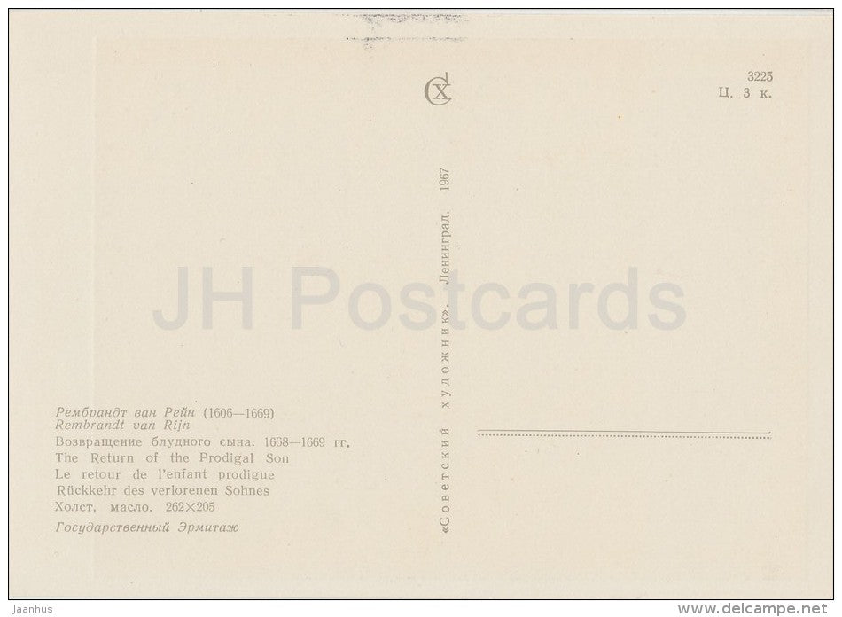 painting by Rembrandt - The Return of the Prodigal Son , 1668-69 - Dutch art - 1967 - Russia USSR - unused - JH Postcards