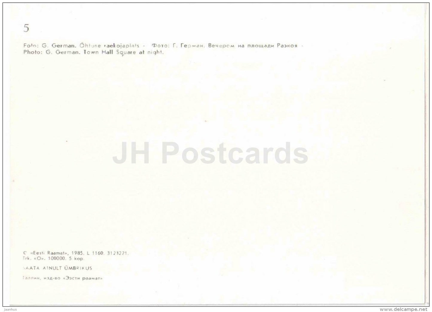 Town Hall Square at Night - Tallinn - 1985 - Estonia USSR - unused - JH Postcards