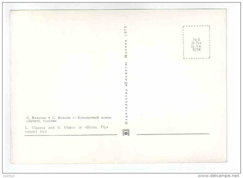 L. Vlasova and S. Vlasov in Doves Fly concert turn - Soviet ballet - 1970 - Russia USSR - unused - JH Postcards