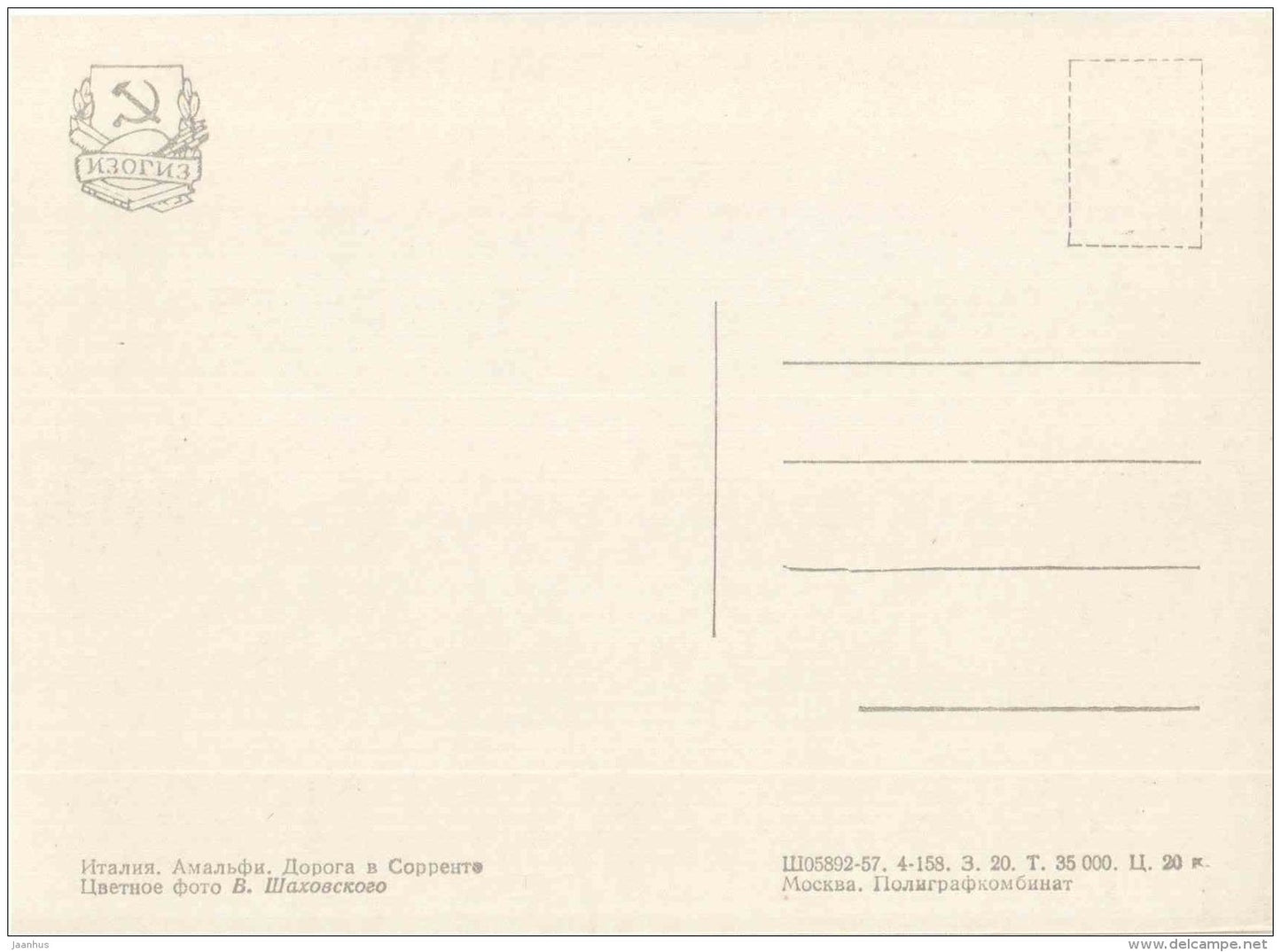 Amalfi coast - Road to Sorrento - European Views - 1958 - Italy - unused - JH Postcards