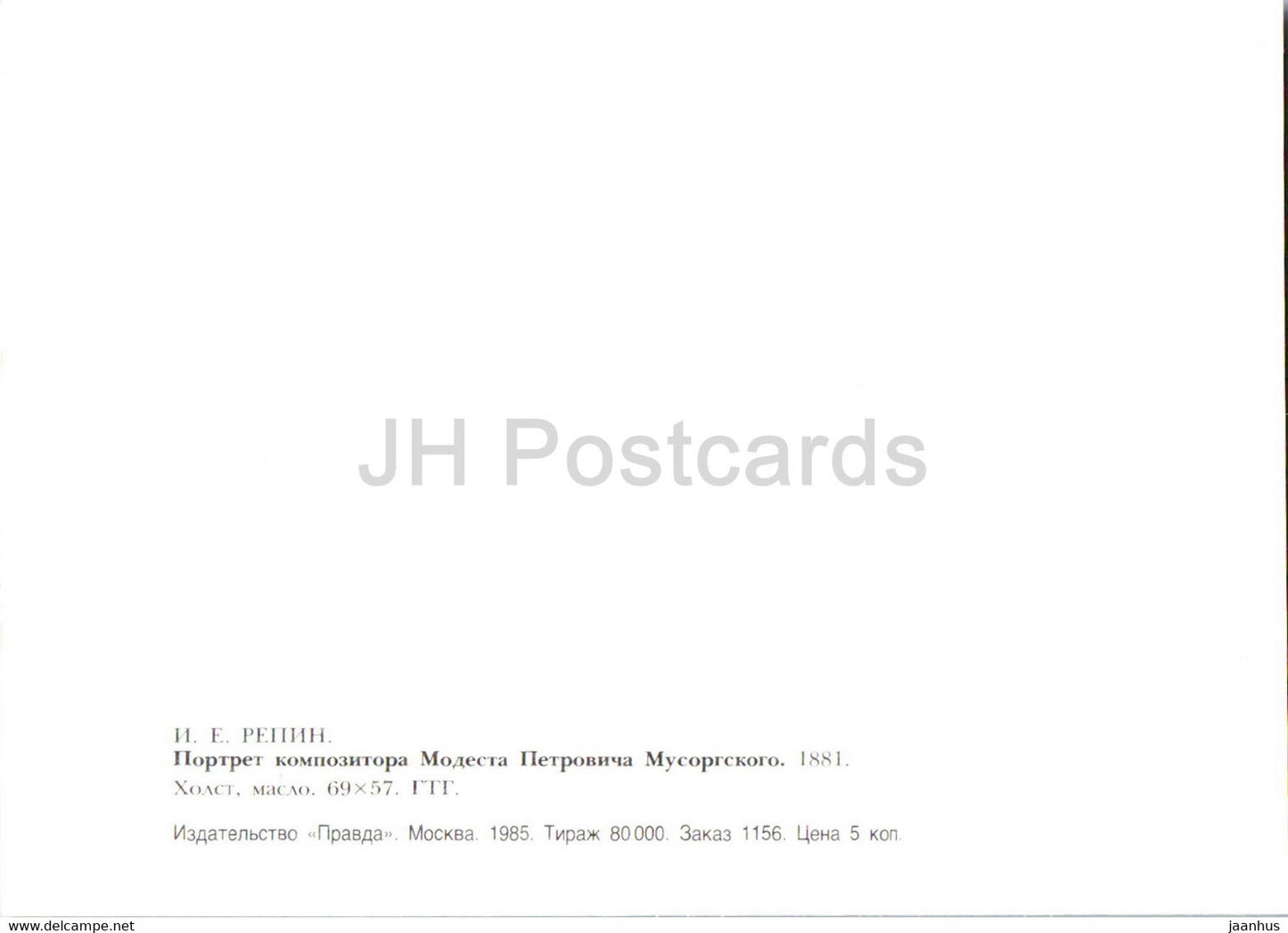 painting by Ilya Repin - Portrait of the Russian composer M. P. Mussorgsky - Russian art - 1985 - Russia USSR - unused