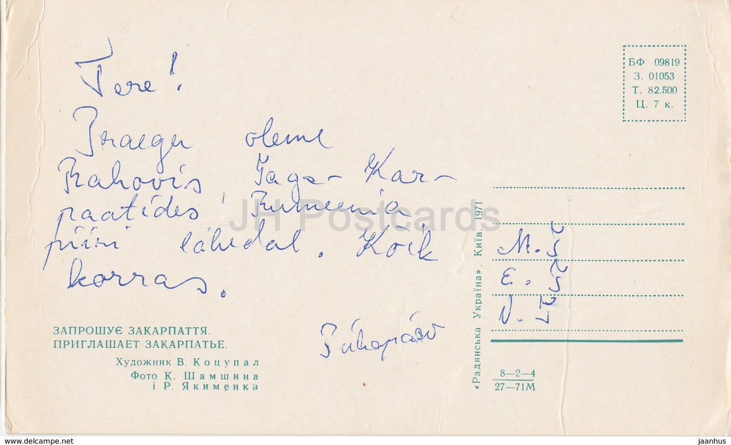 Transcarpatie - Zakarpatska - Transcarpatie - 1971 - Ukraine URSS - d'occasion