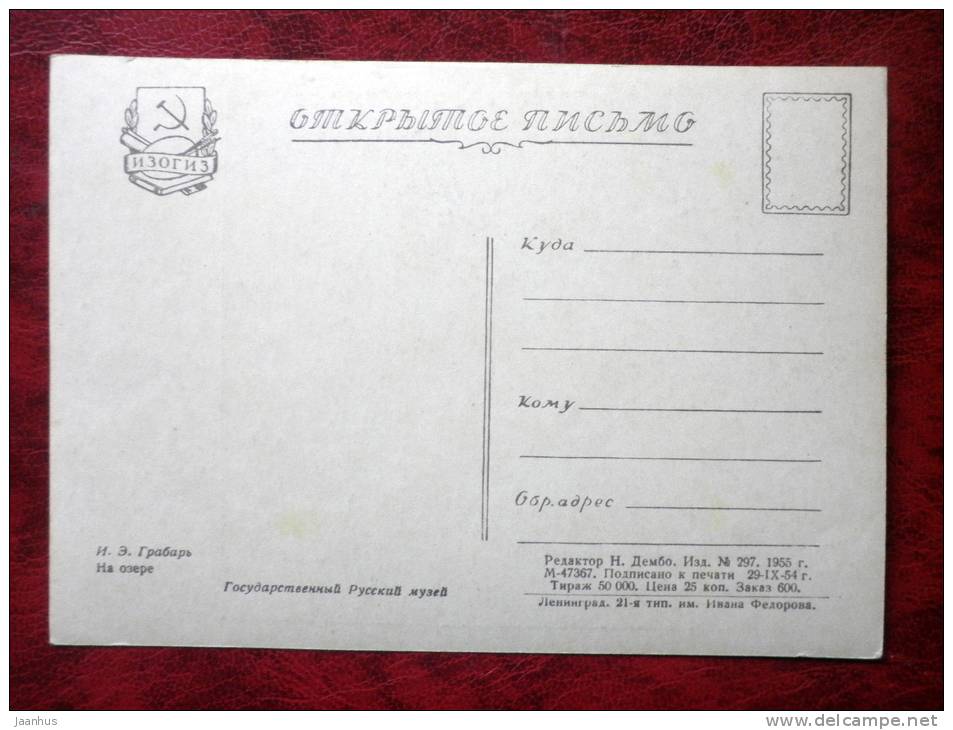 Painting by I. E. Grabar - at the lake - russian art - unused - JH Postcards