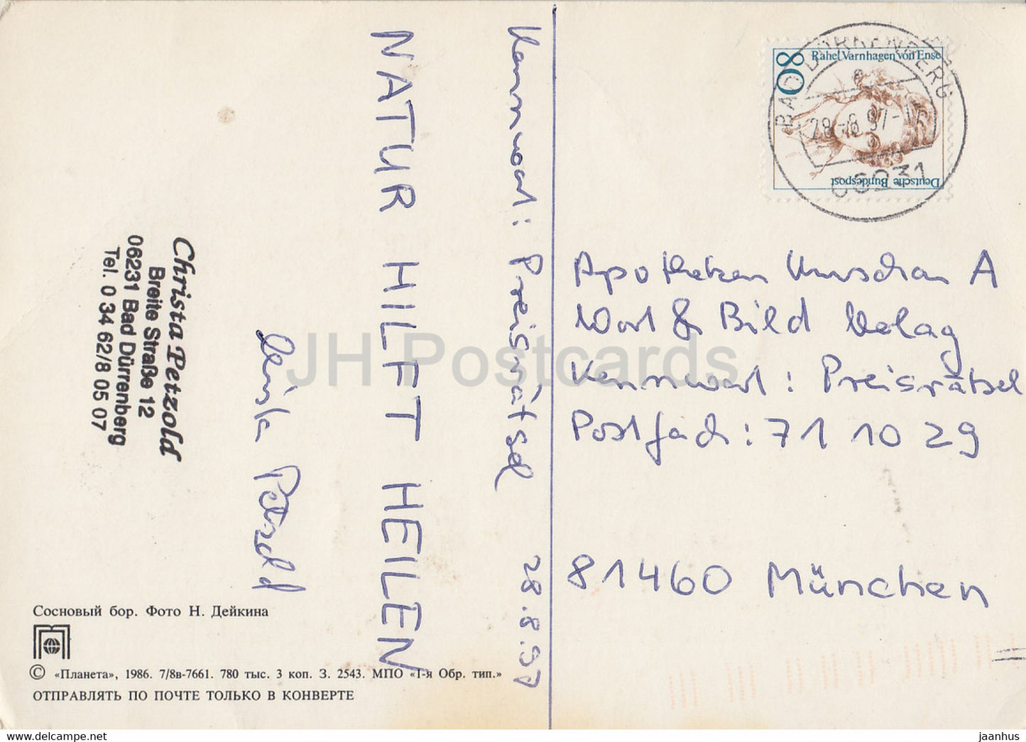 Pine trees - 1986 - Russia USSR - used