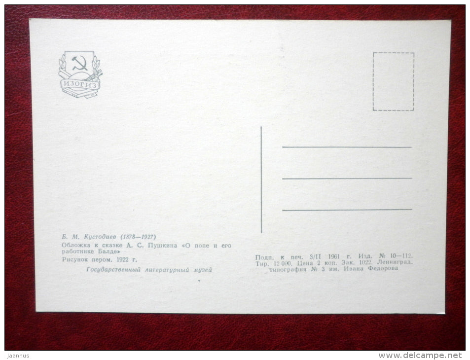 Cover to the tale of Pushkin , illustration by M. Kustodiev - 1922 - russian art - unused - JH Postcards