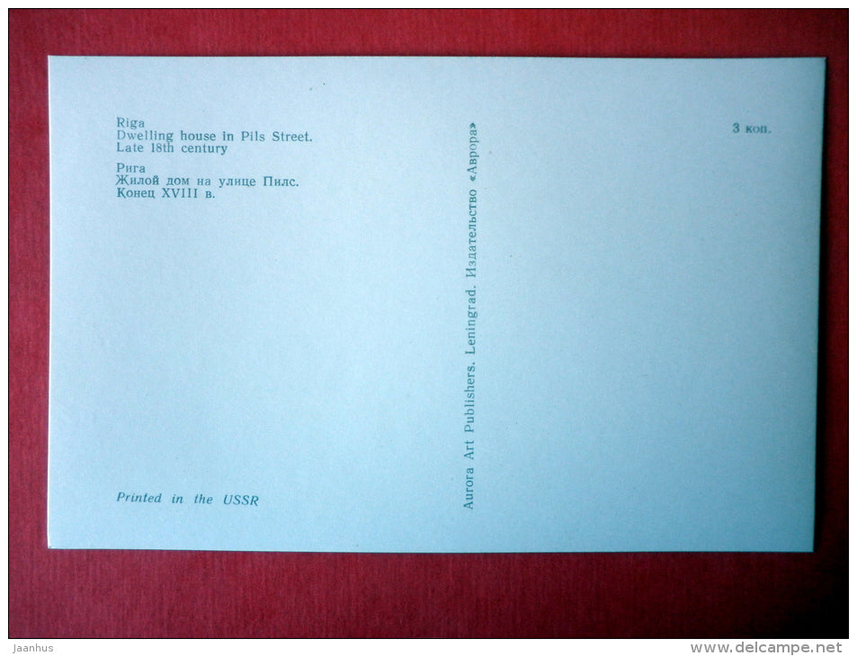 Dwelling House in Pils street , late 18th century - Old Town - Riga - 1974 - USSR Latvia - unused - JH Postcards