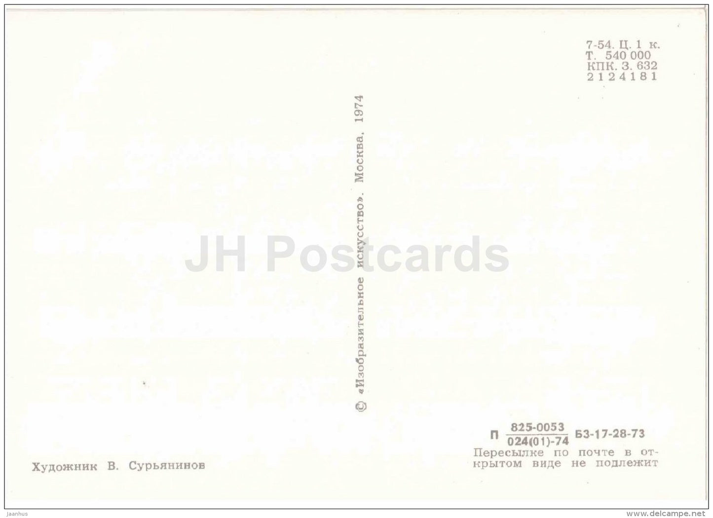 Mikhail Saltykov-Shchedrin - Portraits of Russian Writers - 1974 - Russia USSR - unused - JH Postcards