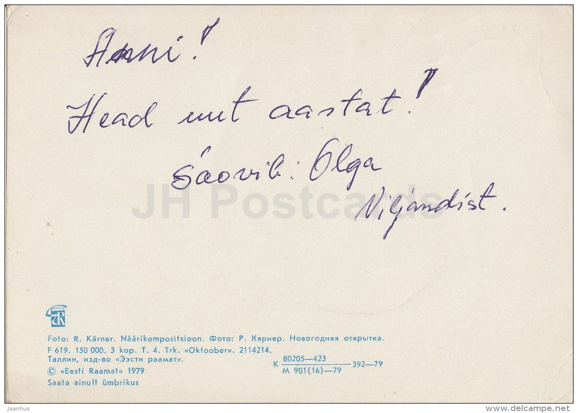 New Year Greeting card - wooden dolls - Estonian national costumes - captain - 1979 - Estonia USSR - used - JH Postcards