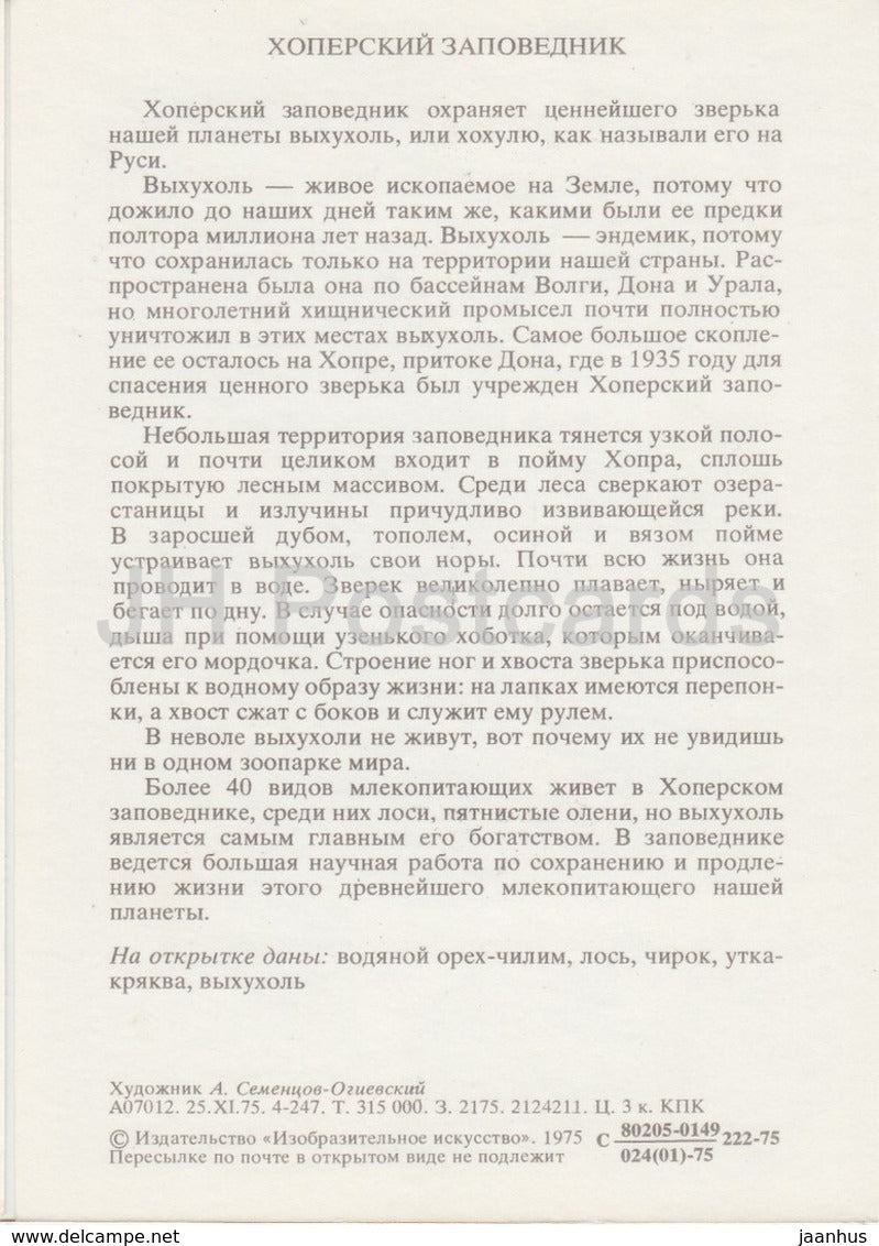 Elch - Krickente - Russischer Desman - Stockente - Naturschutzgebiet Khopyor - 1975 - Russland UdSSR - unbenutzt