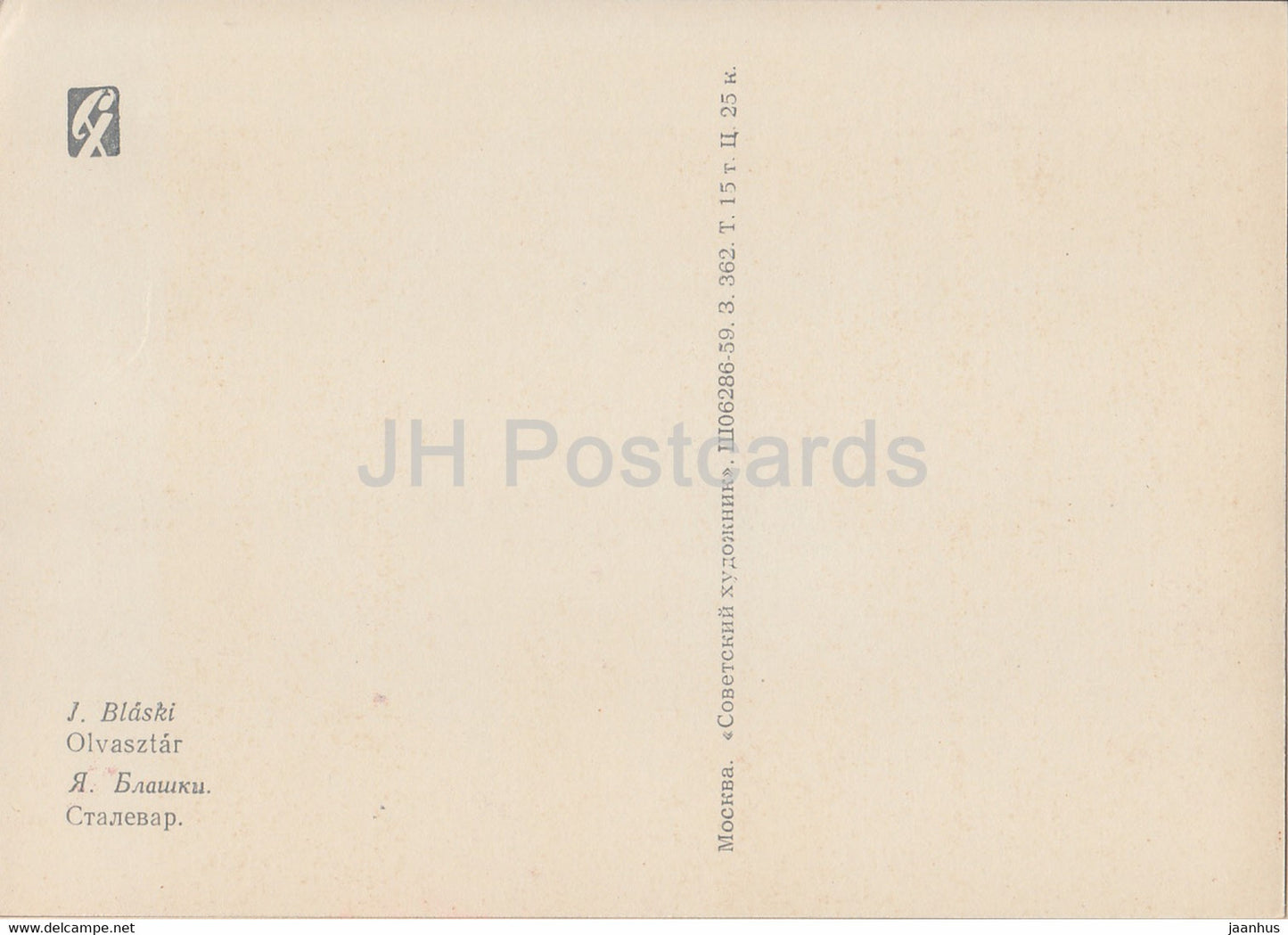 peinture de J. Blaski - Sidériste - 1 - Art hongrois - 1959 - Russie URSS - inutilisé
