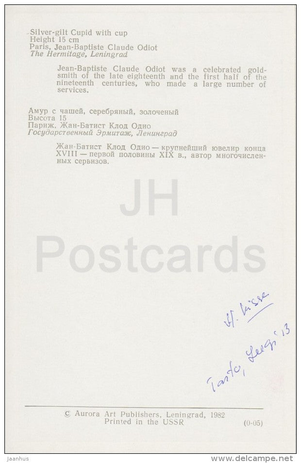 Silver-gilt Cupid with Cup , Paris - Western European Silver from Hermitage - 1982 - Russia USSR - unused - JH Postcards