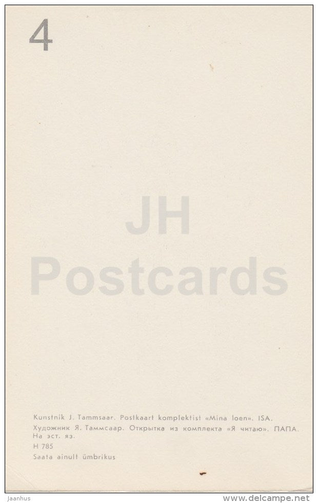 father - tractor - man - I am Reading - Teaching reading to children by J. Tammsaar - 1980 - Estonia USSR - unused - JH Postcards