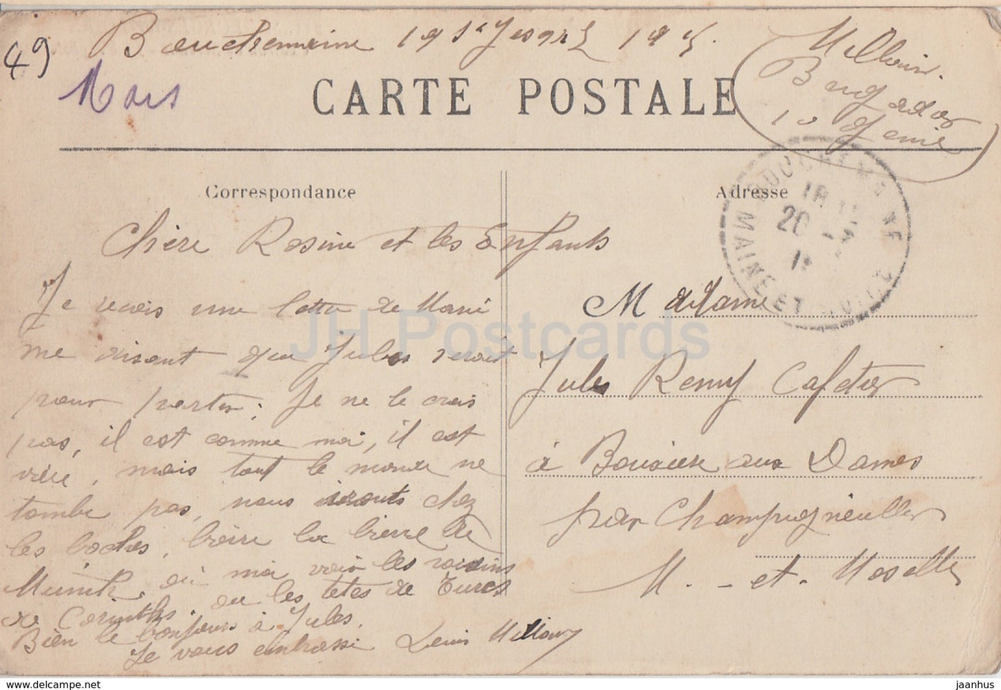 St Georges sur Loire - Chateau de Serrant - castle - old postcard - France - used