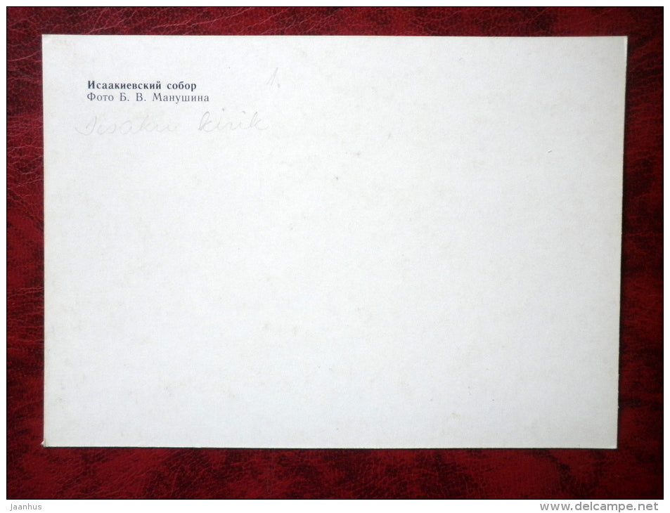 Leningrad - St. Petersburg - St. Isaac's Cathedral - 1984 - Russia - USSR - unused - JH Postcards