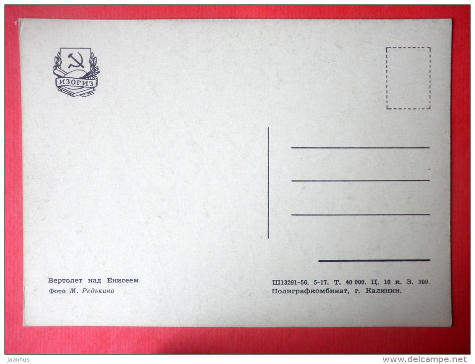 Helicopter over Yenisei river - Yenisei River - 1956 - Russia USSR - unused - JH Postcards