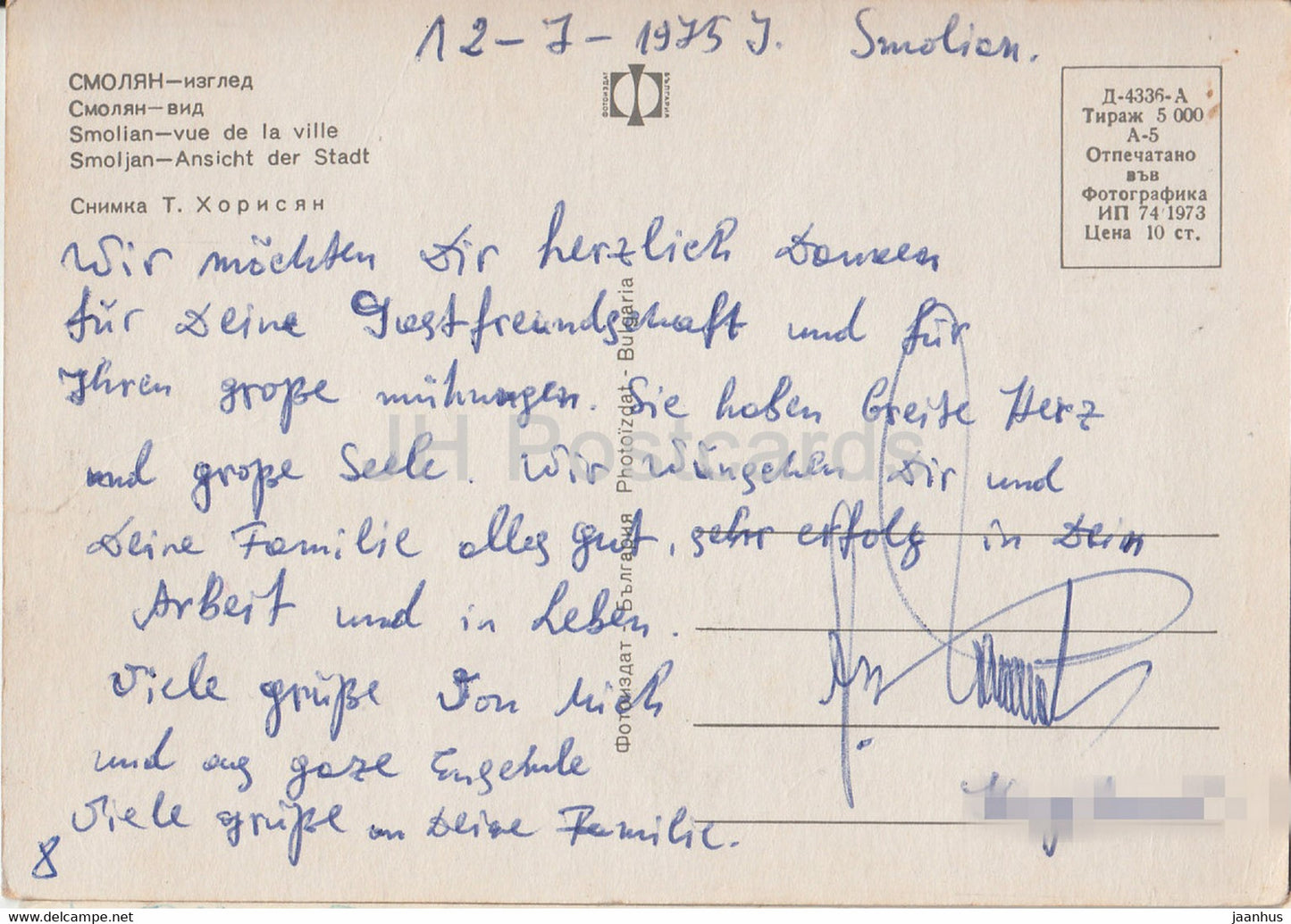 Smolyan – Stadtansicht – 1975 – Bulgarien – gebraucht