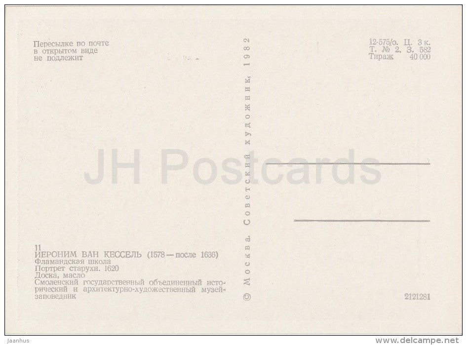 painting by Hieronymus van Kessel - Portrait of Old Woman , 1620 - Flemish art - 1982 - Russia USSR - unused - JH Postcards