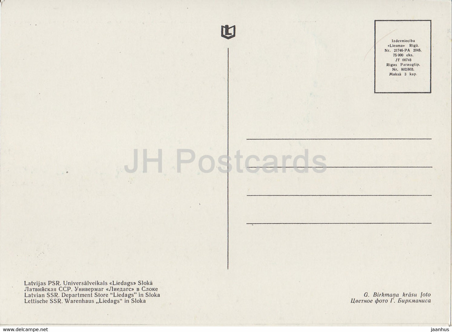 Jurmala - Grand magasin Liedags à Sloka - Lettonie URSS - inutilisé