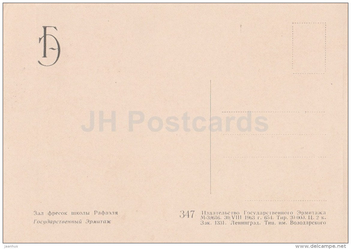 the frescoes hall of Raphael's school - Hermitage - St. Petersburg - Leningrad - Russia USSR - 1963 - unused - JH Postcards