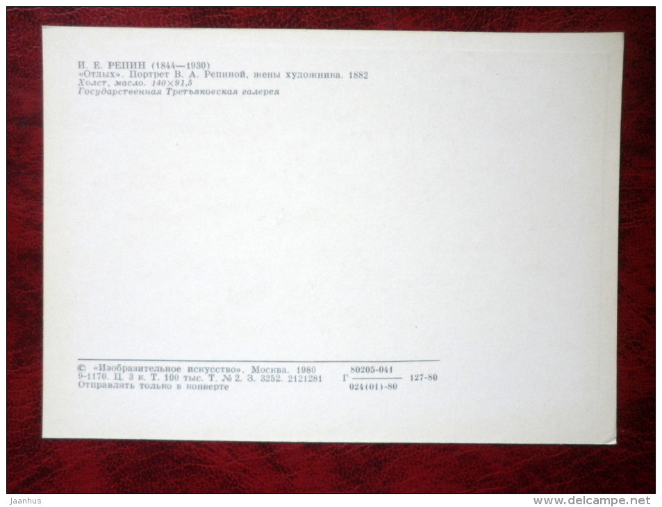 Painting by I. Repin - Recreation . 1882 - russian art - unused - JH Postcards