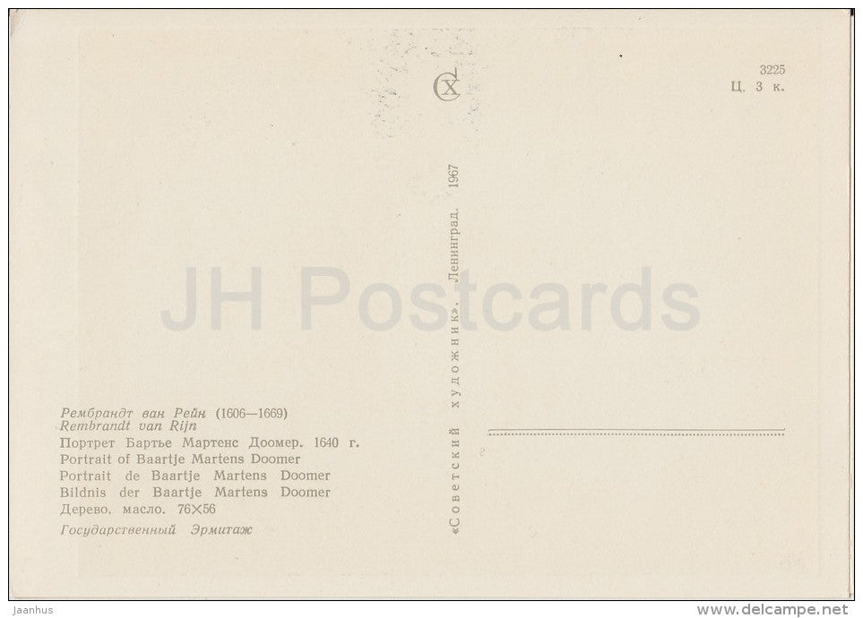 painting by Rembrandt - Portrait of Baartje Martens Doomer , 1640 - woman - Dutch art - 1967 - Russia USSR - unused - JH Postcards