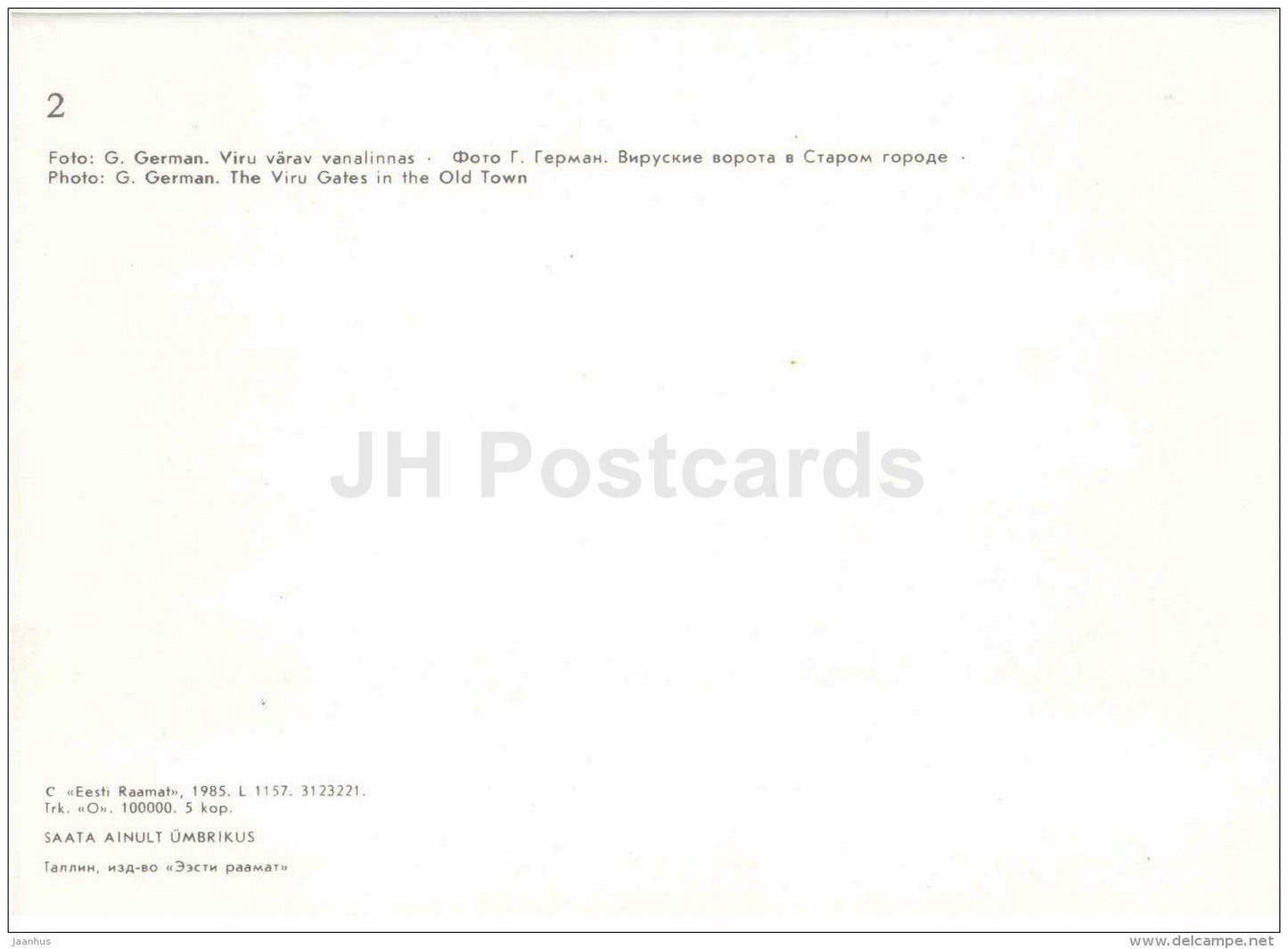 The Viru Gates in the Old Town - Tallinn - 1985 - Estonia USSR - unused - JH Postcards