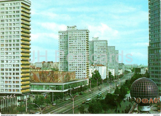 Moscow - Kalinin Prospekt - Aeroflot - avenue - modern buildings - postal stationery - 1980 - Russia USSR - unused - JH Postcards