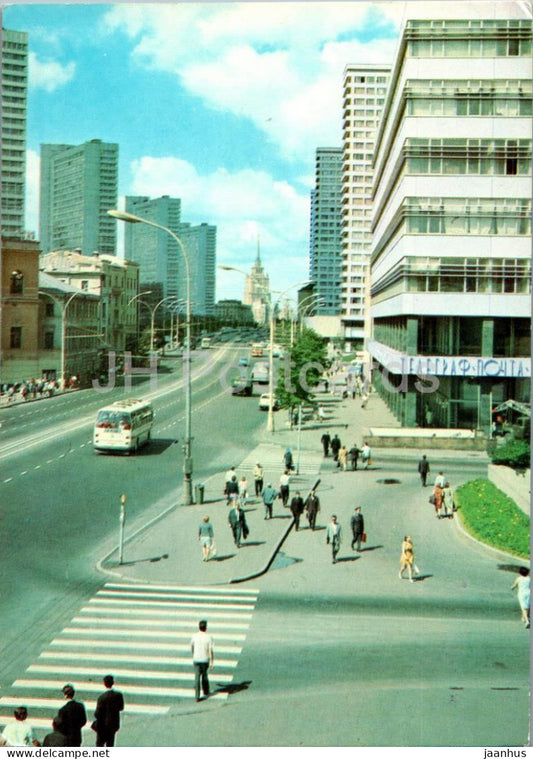 Moscow - Kalinin prospekt - avenue - bus - postal stationery - 1975 - Russia USSR - unused - JH Postcards