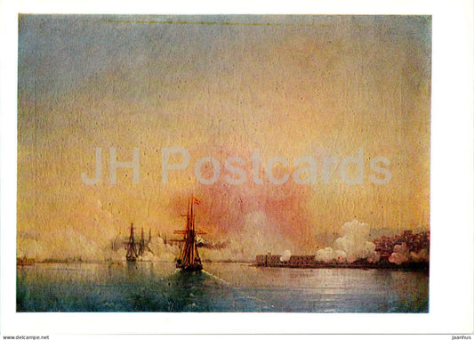painting by Ivan Aivazovsky - entrance to Sevastopol Bay - Russian art - 1986 - Russia USSR - unused - JH Postcards