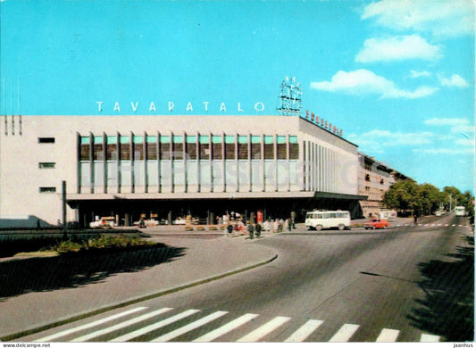 Petrozavodsk - Department store Karelia Tavaratalo - 1 - postal stationery - 1978 - Russia USSR - unused - JH Postcards