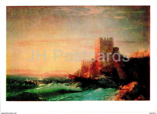 painting by Ivan Aivazovsky - towers on the rock near the Bosphorus - ship - Russian art - 1986 - Russia USSR - unused - JH Postcards