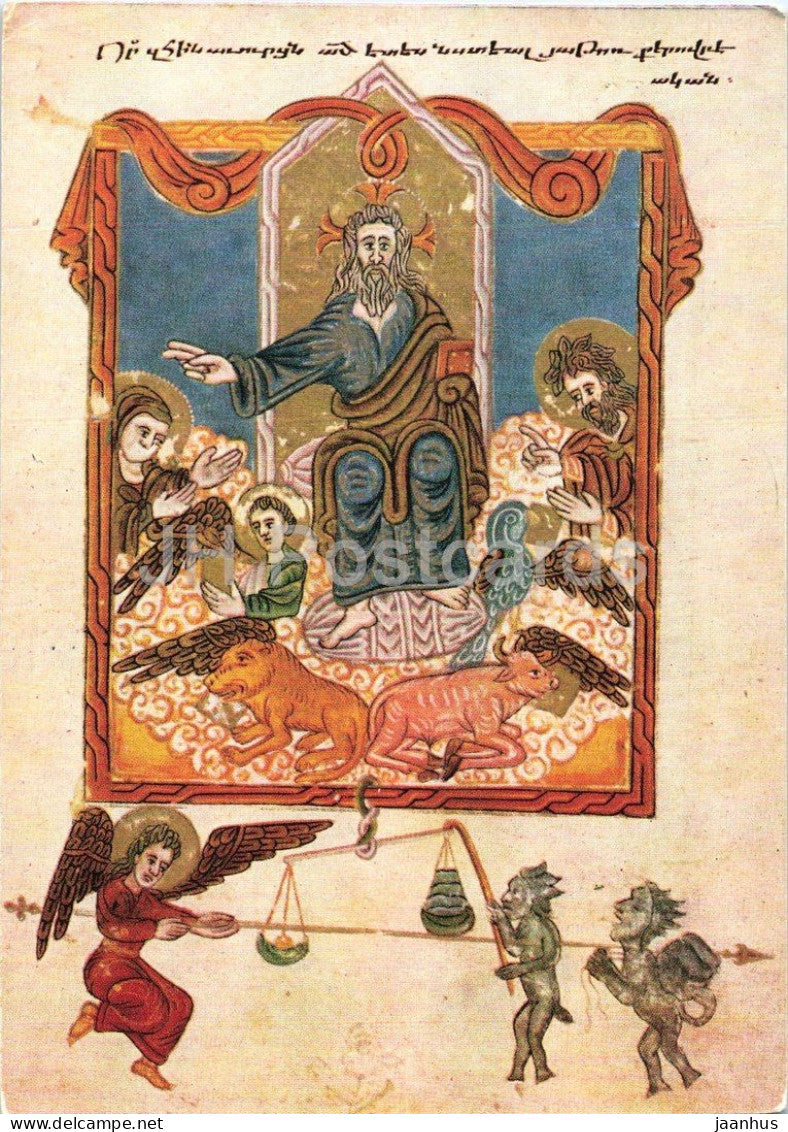 Deesis - Buchmalerei - Armenia - Armenian book illumination c. 1600 - Armenian art - lion - 54 - 1960s - Germany - used - JH Postcards