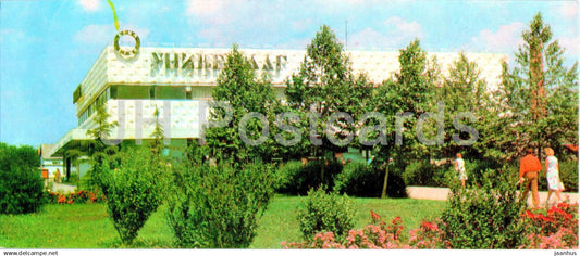 Simferopol - Department Store Krim (Crimea) - Crimea - 1978 - Ukraine USSR - unused - JH Postcards