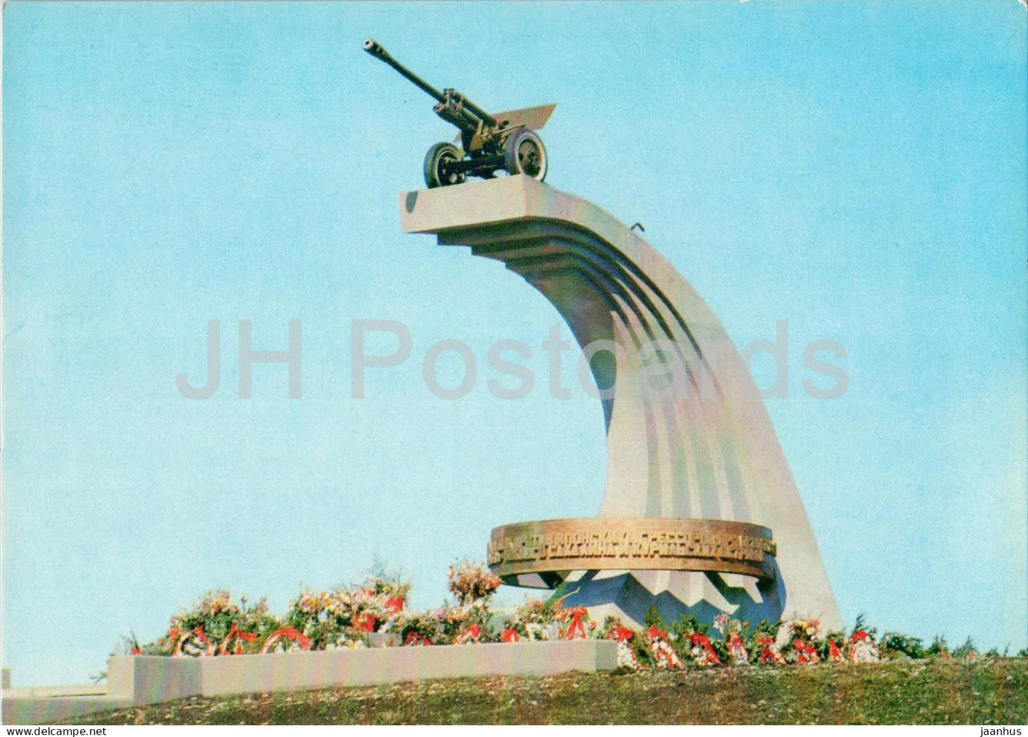 Sakhalin Oblast - Kholmsky Pass - Monument to Soviet Soldiers - cannon - postal stationery - 1979 - Russia USSR - unused - JH Postcards
