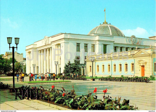 Kyiv - building of the Supreme Council of the Ukrainian SSR - 1983 - Ukraine USSR - unused - JH Postcards