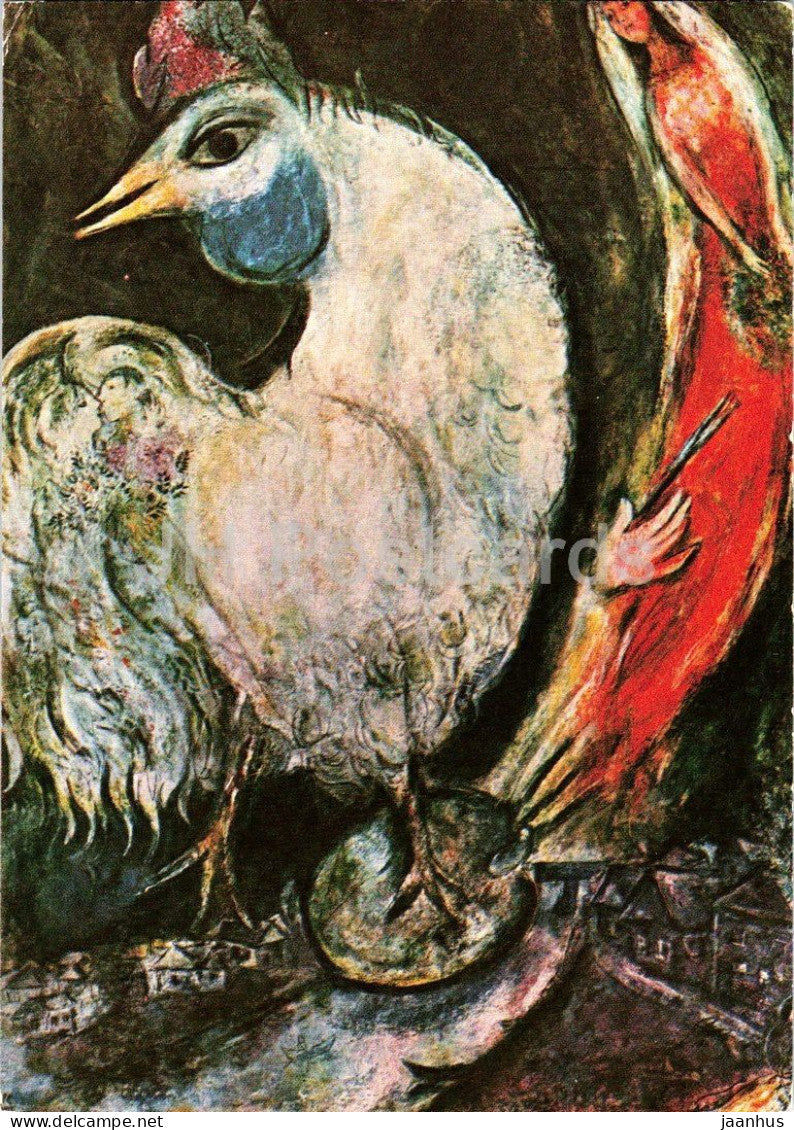painting by Marc Chagall - Le coq - The Cock - French art - 1991 - France - used - JH Postcards