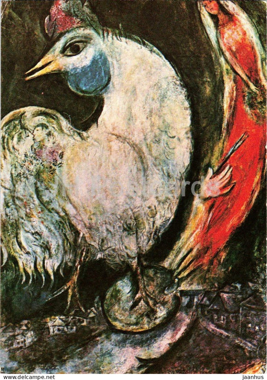painting by Marc Chagall - Le coq - The Cock - French art - 1991 - France - used - JH Postcards