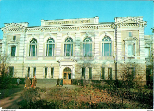 Irkutsk - Art Museum  - postal stationery - AVIA - 1980 - Russia USSR - unused - JH Postcards