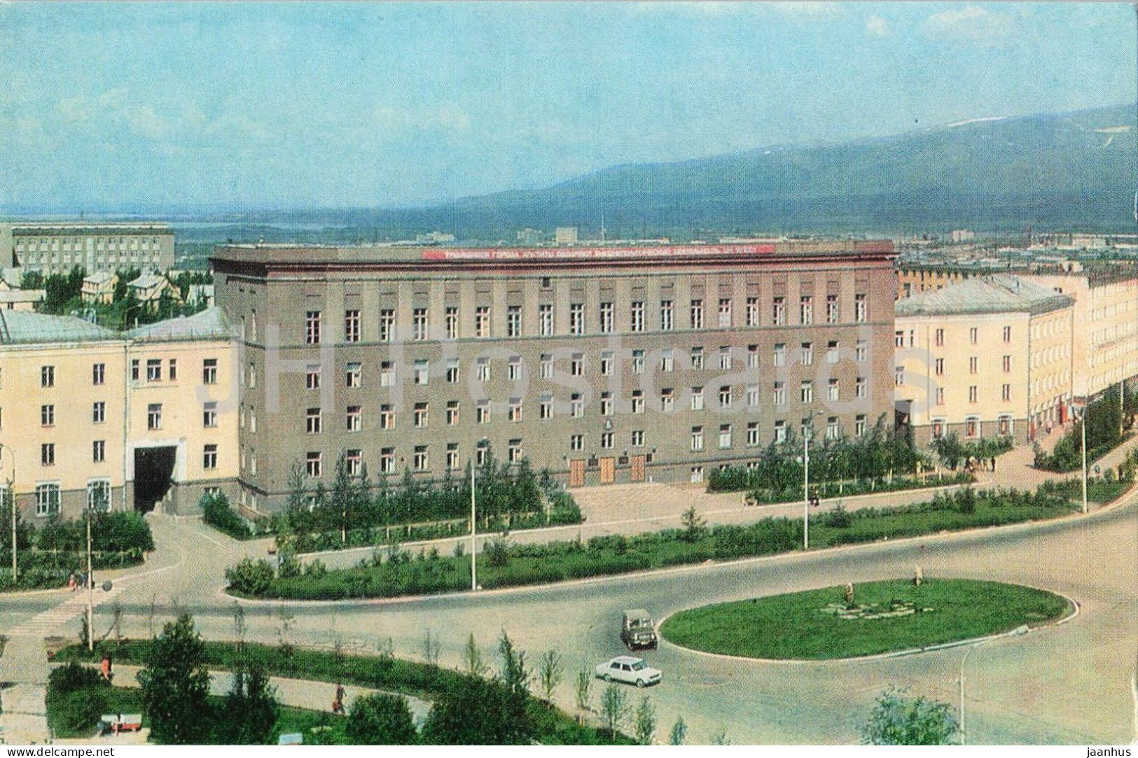 Apatity - Lenin Square and Kola branch Academy of Sciences - 1977 - Russia - USSR - unused - JH Postcards