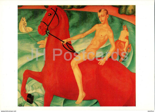 painting by K. Petrov-Vodkin - Bathing the red horse - naked - nude - man - Russian art - 1982 - Russia USSR - unused - JH Postcards