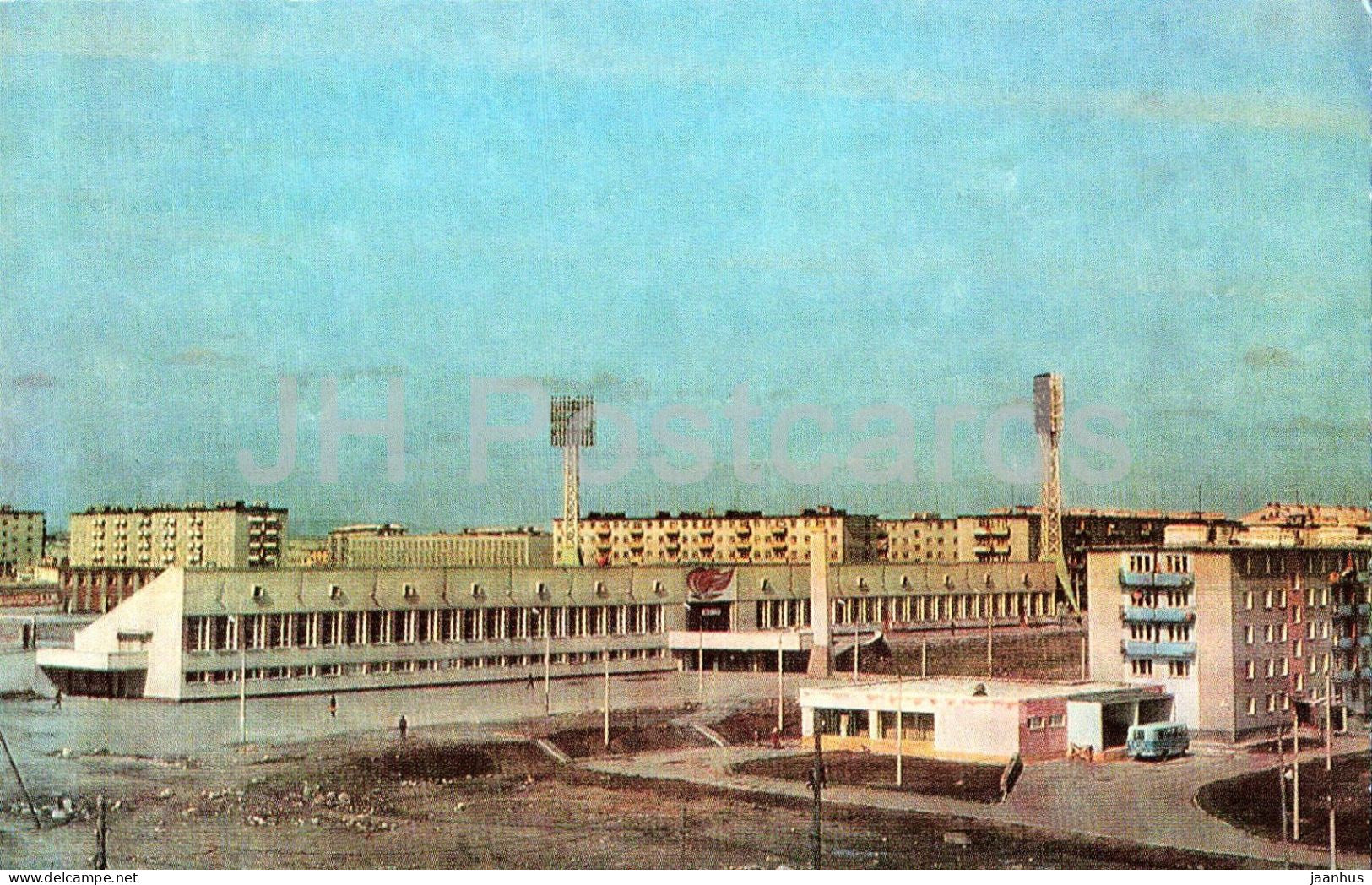 Monchegorsk - Sports Stadium - 1977 - Russia - USSR - unused - JH Postcards