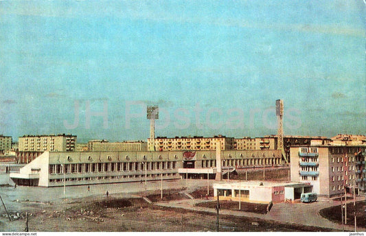 Monchegorsk - Sports Stadium - 1977 - Russia - USSR - unused - JH Postcards