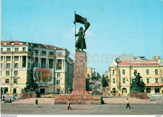 Vladivostok Monument to the Fighters for Soviet Power in the Far East - postal stationery - 1978 - Russia USSR - unused - JH Postcards