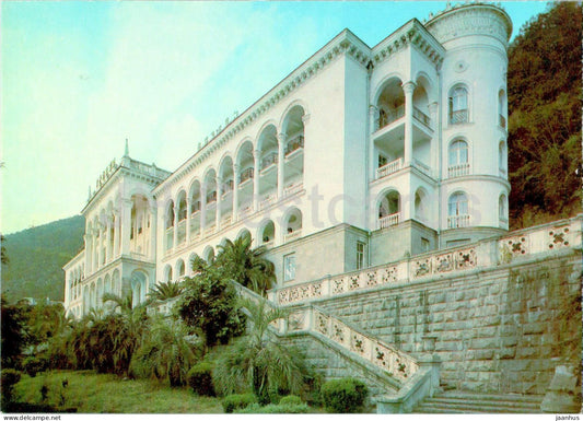 Gagra - sanatorium Georgia - Abkhazia - 1989 - Georgia USSR - unused - JH Postcards