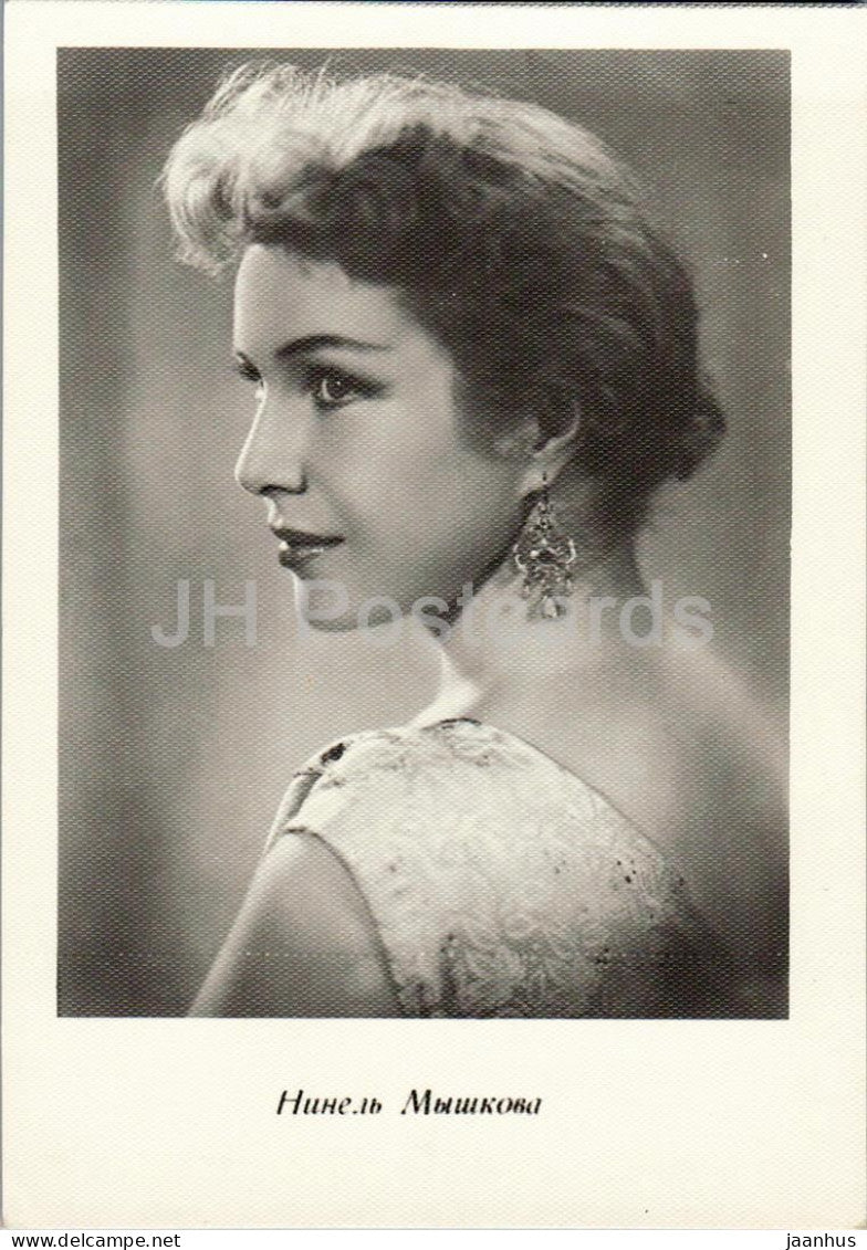 Nelli Myshkova - Soviet - Russian movie actress - 1961 - Russia USSR - unused - JH Postcards