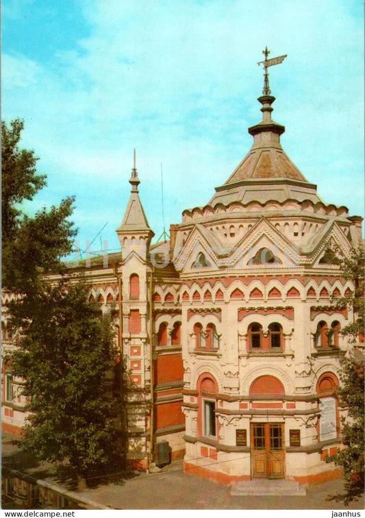 Irkutsk - Palace of Pioneers and Schoolchildren - postal stationery - 1981 - Russia USSR - unused - JH Postcards