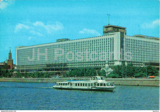 Moscow - hotel Rossiya - ship - boat - 1- postal stationery - 1980 - Russia USSR - unused - JH Postcards