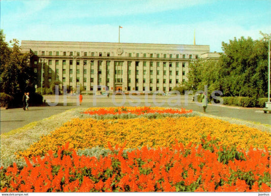 Irkutsk - House of Soviets - postal stationery - AVIA - 1981 - Russia USSR - unused - JH Postcards