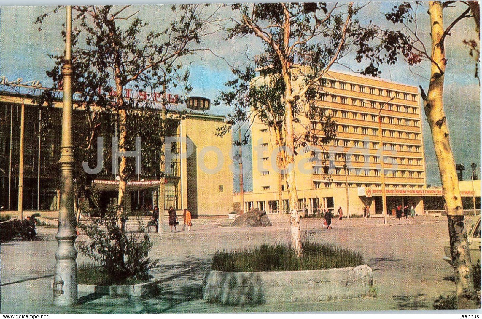 Monchegorsk - Laplandia Hotel - architecture - 1977 - Russia - USSR - unused - JH Postcards